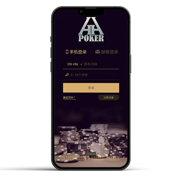 德扑圈官网下载apk